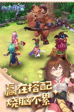 (心力物语是什么游戏)心力物语红包版：用心传递的财富祝福，让红包更具意义和温暖