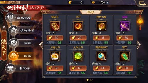 (攻城天下兑换码通用)攻城天下兑换码：带你畅游虚拟世界，无限畅游等你来领取