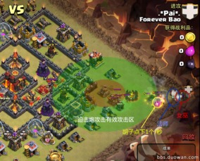 部落大作战安卓：打造最强部落，征战无止尽的战场，体验刺激战斗与策略的融合游戏