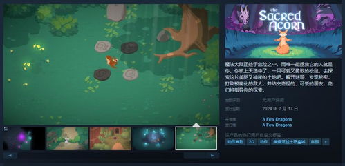 (代号:moon)代号敕月纪什么时候上线？游戏发行日期，玩家期待高潮