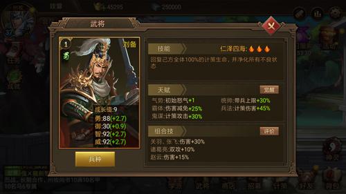 战国无双5图文流程攻略：无双之道，绝世武功，助你征战千里江山