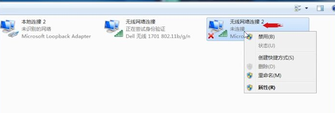 (使用360免费wifi后电脑不能上网)360免费WiFi电脑版无法连接问题原因分析及解决办法