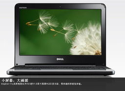 戴尔笔记本电脑官网客服全面解读：服务内容、联系方式、常见问题解答等