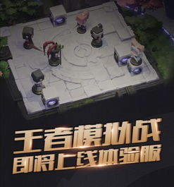 (群英之战活动列表)群英觉醒T0阵容，打造最强王者荣耀阵容，全新战术革命！