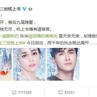 (白浅的三段姻缘)白浅三观不正，爱恨纠缠难以分离