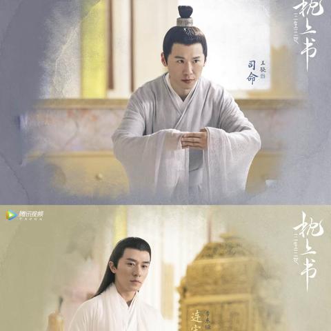 (白浅的三段姻缘)白浅三观不正，爱恨纠缠难以分离