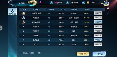 (微信小程序白蛇仙劫ol激活码)获取最新白蛇仙劫ol小程序激活码！独家分享，尽在本站！