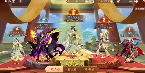 探索少年三国志关卡世界：挑战、解锁、征服，揭开无尽战斗的篇章