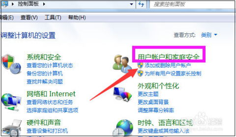 (如何关闭电脑开机密码锁)详细教程：怎样关闭电脑开机密码设置以便无密码快速启动