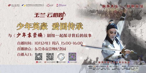 (全民武馆百度贴吧)全明武馆：传承千年武术精髓，培养英雄豪杰，让武者群星闪耀