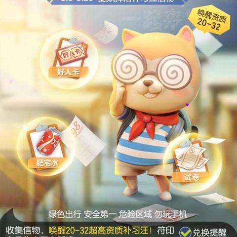 (捉妖记中的小妖叫什么)捉妖记里面的小妖怪叫什么？这些可爱的小生物都拥有独特魅力