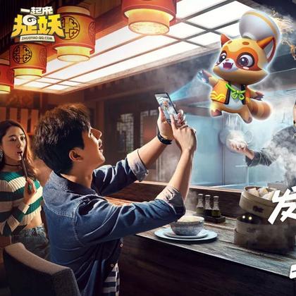 (捉妖记中的小妖叫什么)捉妖记里面的小妖怪叫什么？这些可爱的小生物都拥有独特魅力