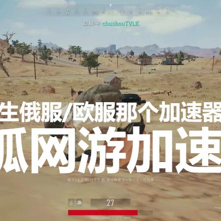 (绝地求生装甲车型号)探索起源：绝地装甲车最早的形态及其在军事历史中的重要角色