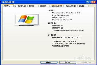(电脑还原系统需要注意什么)电脑还原系统所需时间解析：影响因素与不同情境下的实际时长