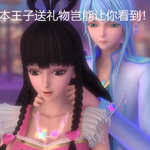 叶罗丽亮彩是不是星之公主？这部作品是否与星之公主有关联？解密叶罗丽与星之公主的秘密关系