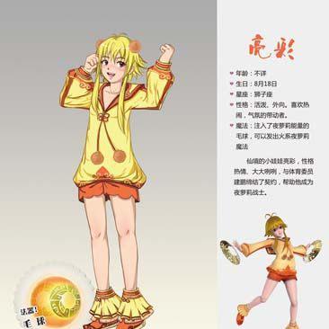 叶罗丽亮彩是不是星之公主？这部作品是否与星之公主有关联？解密叶罗丽与星之公主的秘密关系