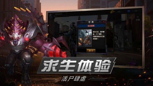 探索未知领域：全面镜像封锁的创新手游体验，绝对不容错过！