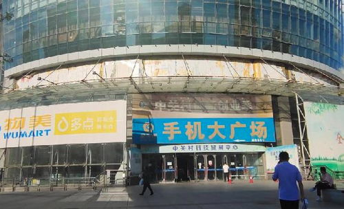 (中关村修电脑的地方在哪)中关村修电脑在什么地方？寻找中关村电脑维修店的最佳位置。