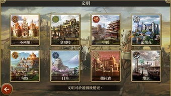 在这个世界中展示你的统治能力——王国争霸手机版下载全新版本！