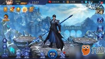 雪鹰领主txt精校版网盘：完整无删减版免费下载，全文详细精校校对