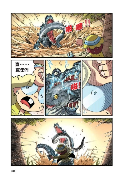 (动物江湖读后感)探秘动物江湖传漫画的神秘世界：免费观看有惊喜