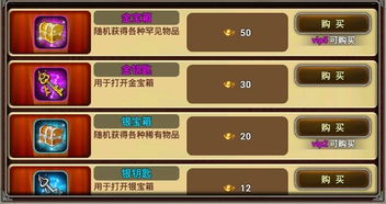 (升官游戏攻略)快速提升官阶，成为主公，畅玩升官游戏，开启霸业征程