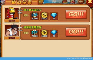 地盘争夺战3D无限金币！在这个充满挑战和刺激的游戏中，谁将称霸最终地盘？