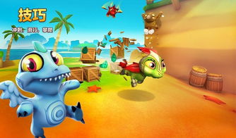 地盘争夺战3D无限金币！在这个充满挑战和刺激的游戏中，谁将称霸最终地盘？