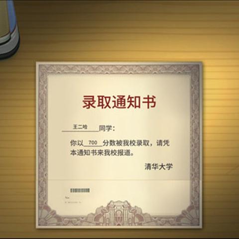 探秘中国式高考模拟器攻略：如何轻松应对备战高考的复杂挑战？