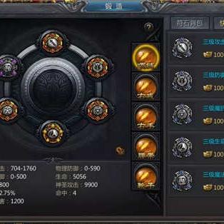 (腾讯蓝月传奇吧)腾讯蓝月传奇攻略心得：玩家经验分享与游戏技巧策略详解