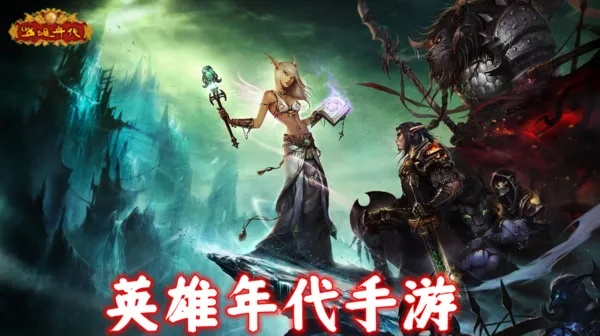 (探寻英雄足迹)探寻英雄年代3官网的最新资讯和精彩内容