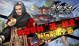 (至尊仙府 小说)探索至尊仙府的奇妙冒险：揭开仙界秘境的神秘面纱与无尽传说