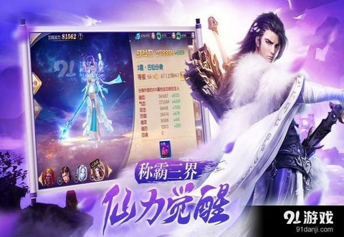 (至尊仙府 小说)探索至尊仙府的奇妙冒险：揭开仙界秘境的神秘面纱与无尽传说