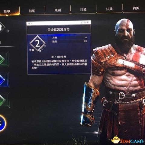 (暗黑血统2萨满护身符任务)暗黑血统2萨满护身符：散发神秘力量的强大护符效果