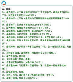 深度揭秘：老农种树星座收集攻略，全面解读不同季节、时间与地理条件下的星空观测技巧