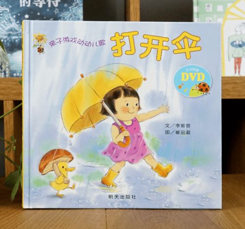 (哭着哭着就长大了歌曲)贝瓦儿歌：哭着哭着就长大了，音乐陪伴孩子快乐成长。