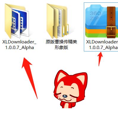如何在迅雷手机上进行压缩文件解压操作？详细教程和步骤需知。