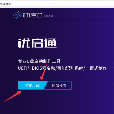 如何在迅雷手机上进行压缩文件解压操作？详细教程和步骤需知。