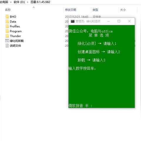 如何在迅雷手机上进行压缩文件解压操作？详细教程和步骤需知。