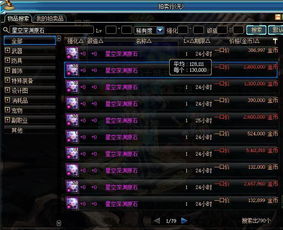 深渊之迹：详尽指南教你如何完成任务，提升等级和获取珍贵物品