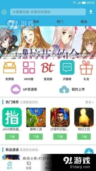 (如何登录软天空)怎么登录永远的天空游戏？多种方式让您畅玩游戏