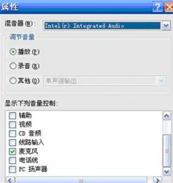(学校台式电脑没有声音怎么办)学校电脑为什么没有声音？可能原因及其解决方法探讨