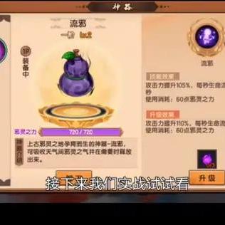 (造梦无双手游怎么组队)造梦无双online组队攻略：新手如何快速找到合适队友提升游戏体验