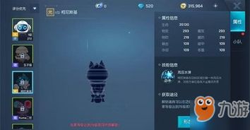 (杰斯兽带什么芯片)杰斯兽芯片搭配：智能科技助力宠物健康管理
