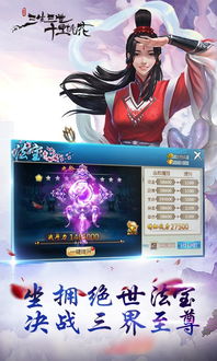 (东方归言录官网下载)东方归言录官方下载，让你畅游东方神秘世界，感受奇幻之旅