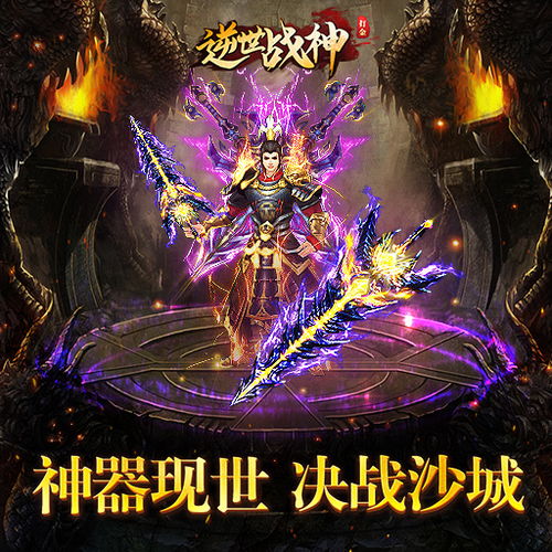 (东方归言录官网下载)东方归言录官方下载，让你畅游东方神秘世界，感受奇幻之旅