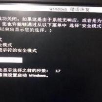 (设置开机密码怎么设置win7)如何在Win7操作系统中设置开机密码以增加电脑安全性？