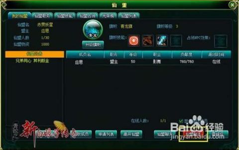 (白蛇仙劫礼包码在哪)白蛇仙劫激活码：解锁神秘力量，畅玩最新仙侠大作！