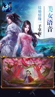 (诛神乾坤手游)诛神乾坤畅玩版: 神秘世界，畅享无尽冒险与惊喜的全新体验!