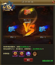 百战三界2H5：探秘精彩游戏世界，体验无尽战斗与策略挑战的完美结合